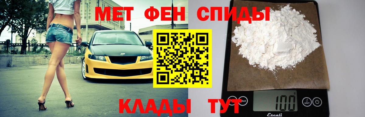 АМФ  АМФЕТАМИН  Вход с VPN  Amphetamine Розовый  Ливны 