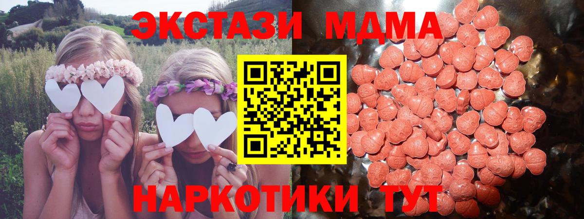 Ecstasy бентли Ливны
