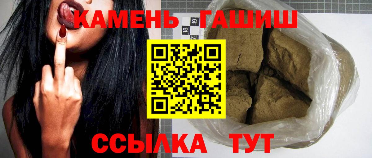 Ливны  Гашиш гашик  Гашиш  Вход с VPN  ГАШИШ гашик 