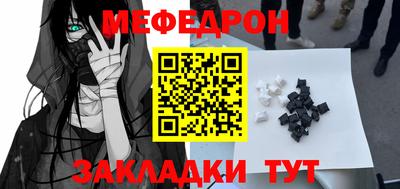шишки Ирбит