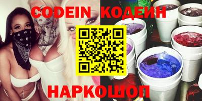 шишки Ирбит