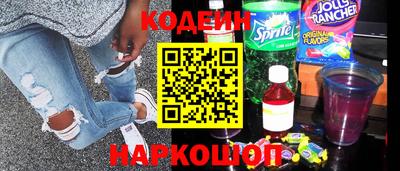шишки Ирбит