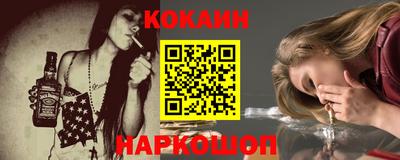 шишки Ирбит