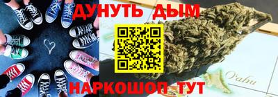 шишки Ирбит