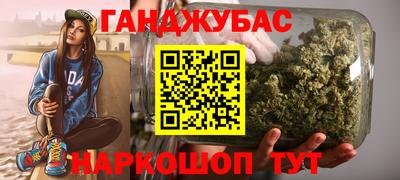 шишки Ирбит