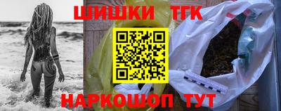 шишки Ирбит