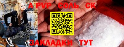 мдпв Ипатово