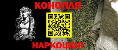 шишки Ирбит