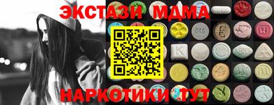 мдпв Ипатово