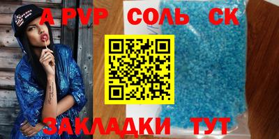 ALPHA-PVP Изобильный