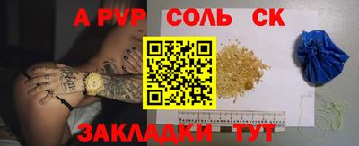 шишки Ирбит