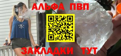 шишки Ирбит