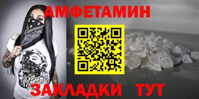 ALPHA-PVP Изобильный