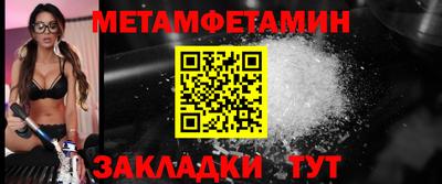 мдпв Ипатово