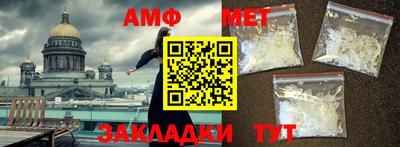 шишки Ирбит