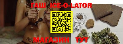 шишки Ирбит