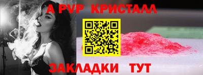 шишки Ирбит