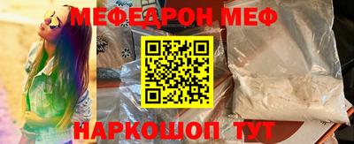 шишки Ирбит