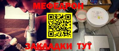шишки Ирбит