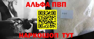 шишки Ирбит