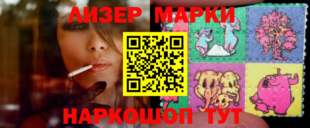 Лсд 25 экстази кислота Ливны