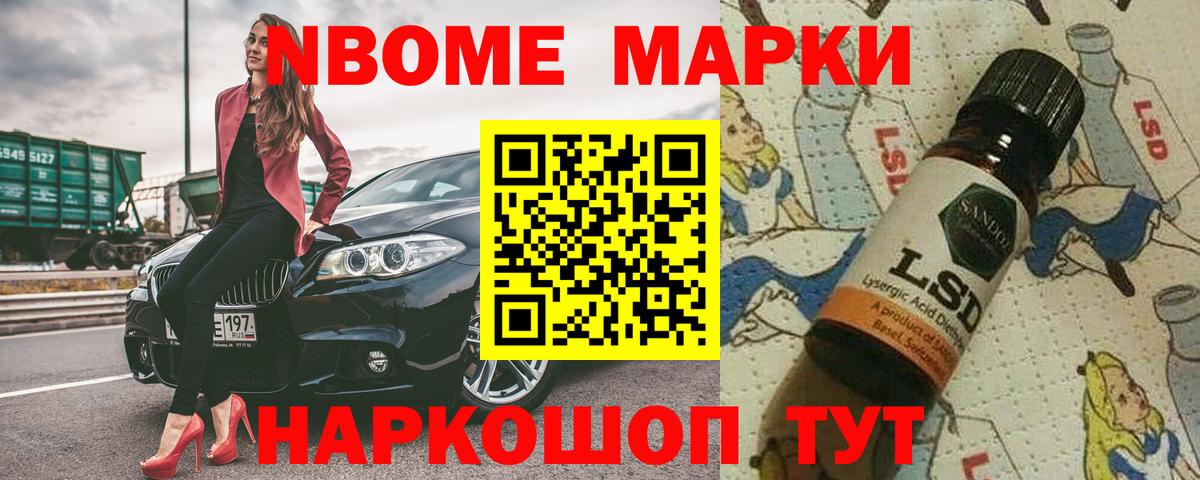 ЛСД экстази кислота  Вход с VPN  Ливны  ЛСД экстази  Лсд 25 экстази кислота 