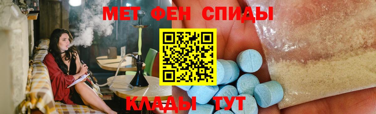 MDMA Ливны
