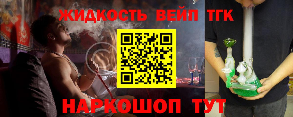 Ливны  купить наркотики цена  Вход с VPN  Дистиллят ТГК Wax 