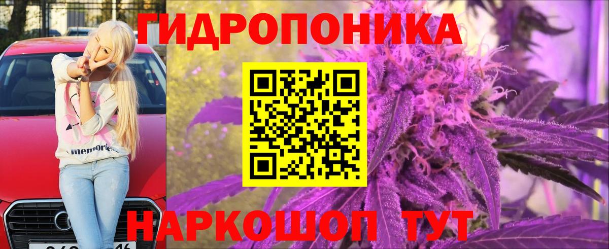 Марихуана MAZAR Ливны